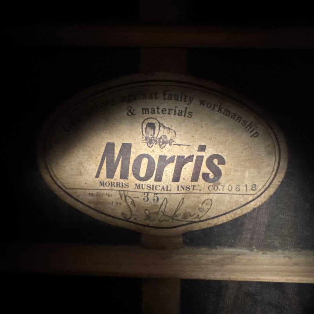 MorrisモーリスW-35縦ロゴ 70'sJAPAN VINTAGE オールド