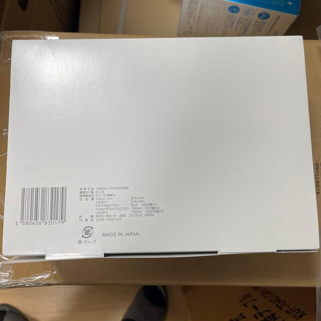 ミラブルプラス ウルトラファインミスト サイエンス シャワーヘッド ミラブル