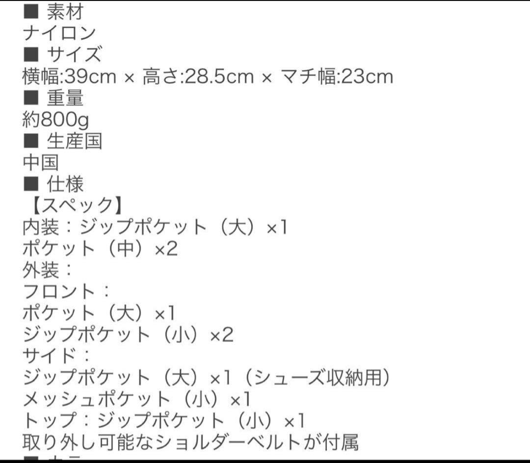 新　ブリーフィング　BRIEFING トートバッグ　ジムバッグ　ボストンバック