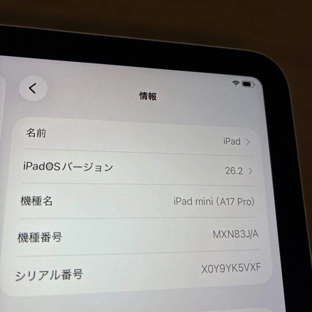 Apple iPad mini(A17 Pro) 128GB Wi-Fiモデル