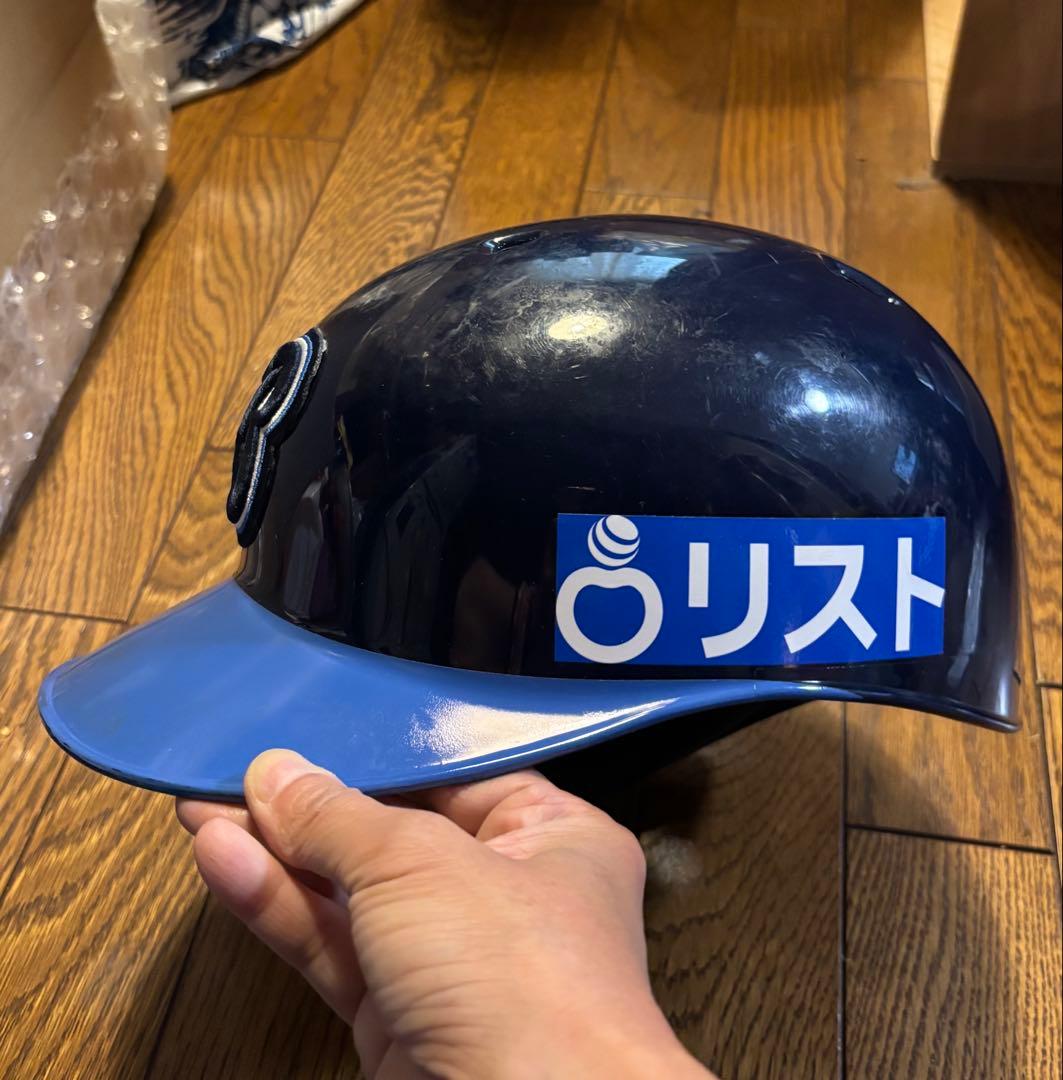 NPB 横浜ベイスターズ佐伯選手　実使用ヘルメット 26