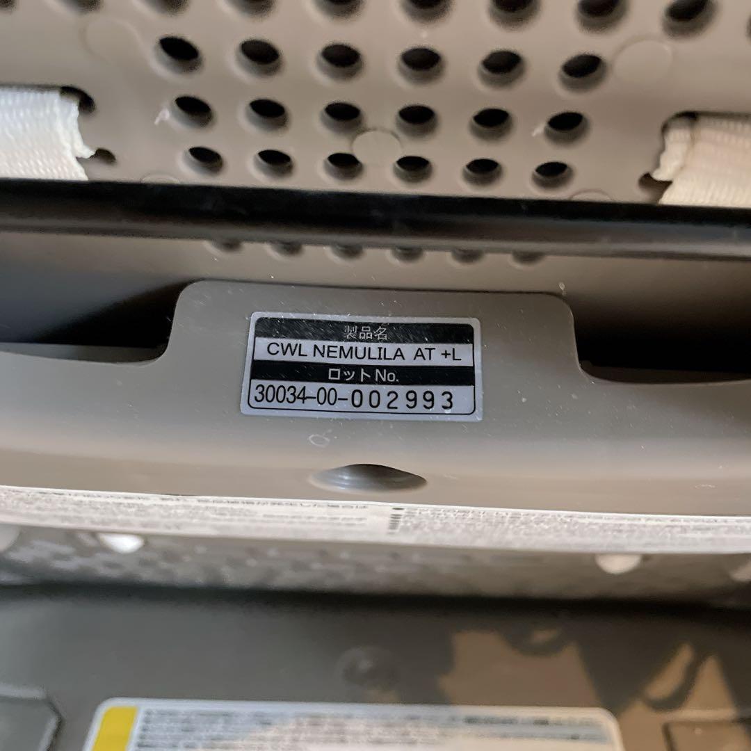 コンビ combi ✨上位ネムリラ オートスウィングAT ＋L ハイローチェア