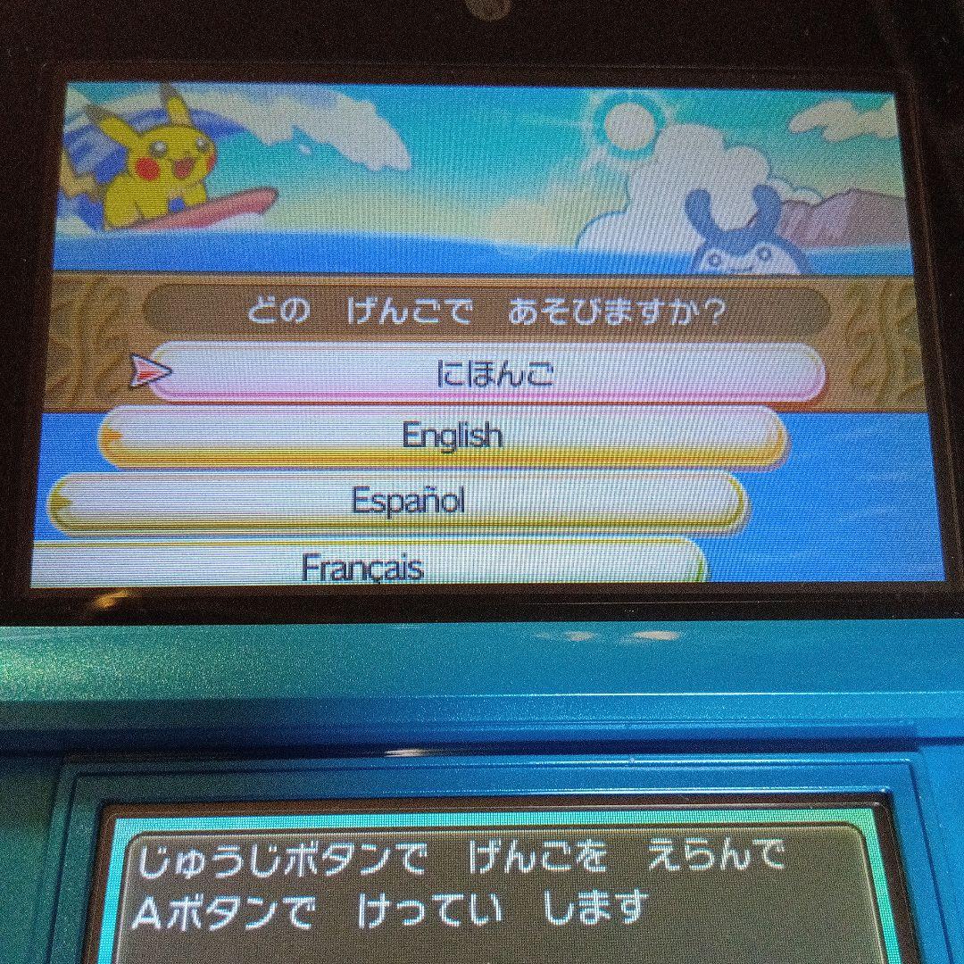 3DSソフト 12本セット