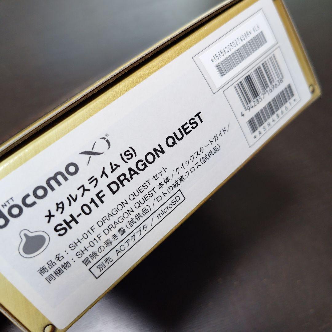 docomo AQUOS PHONE ZETA SH-01F ドラゴンクエスト