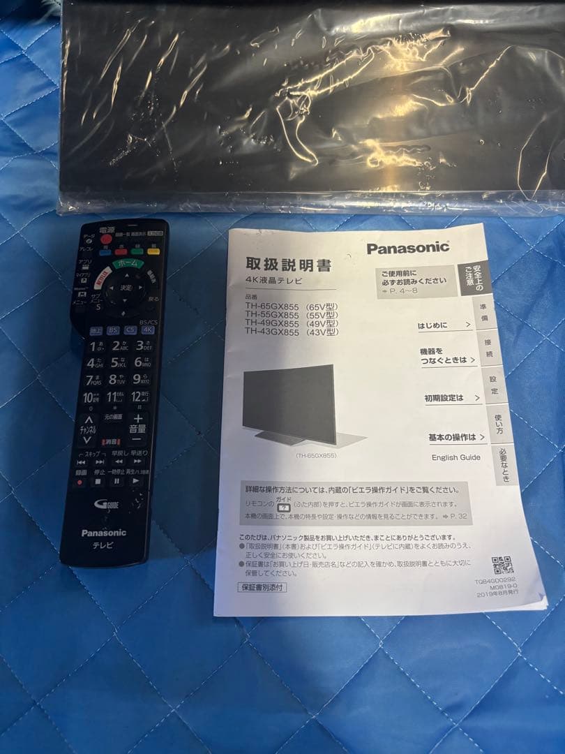 最終値下げ パナソニック 4K液晶テレビ 65型TH-65GX855 2019