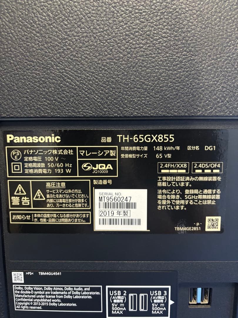 最終値下げ パナソニック 4K液晶テレビ 65型TH-65GX855 2019