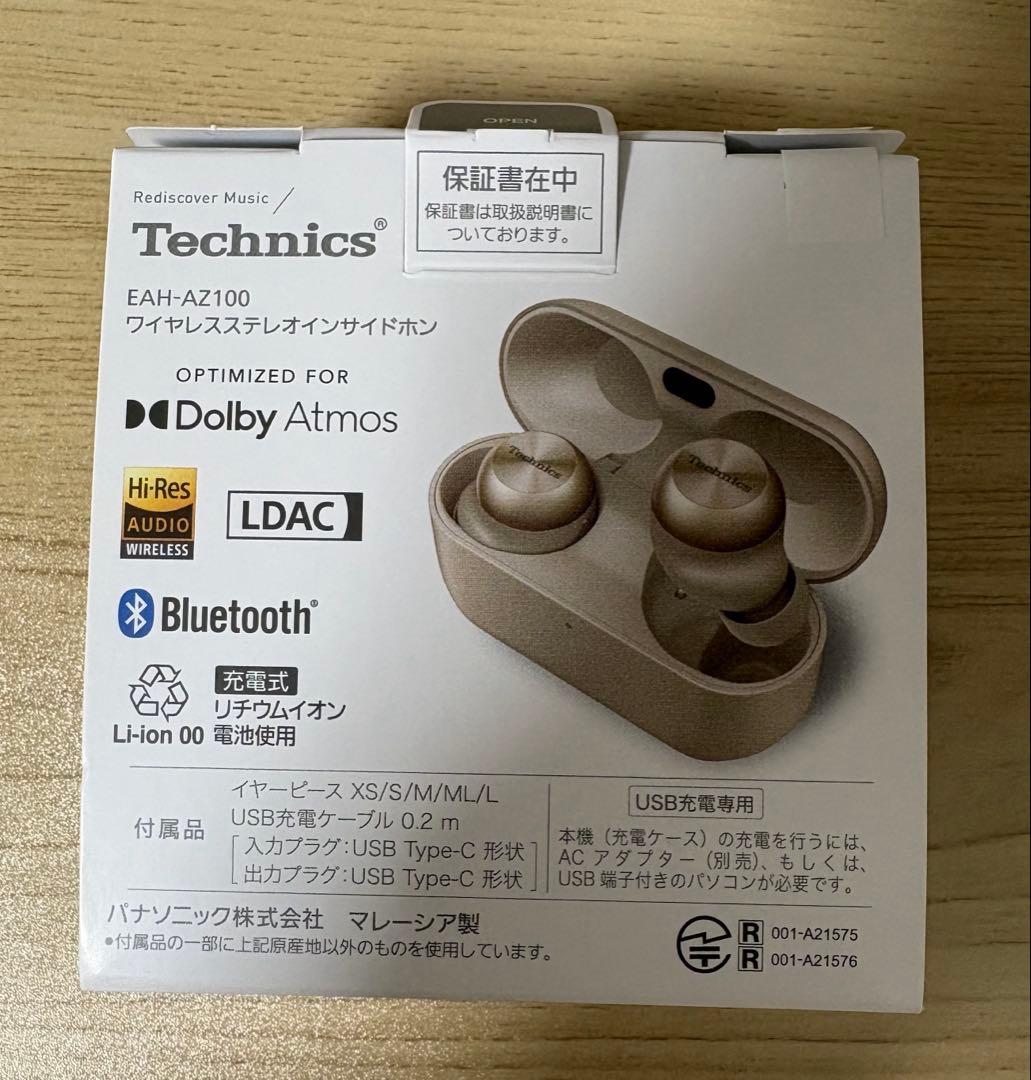 【使用1ヶ月、保証書付き】Technics AZ100 シャンパンゴールド