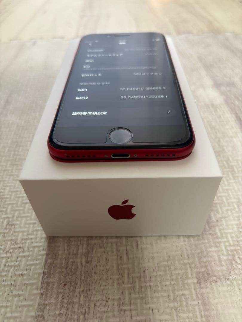 iPhone SE (第2世代) PRODUCT(RED) 128GB