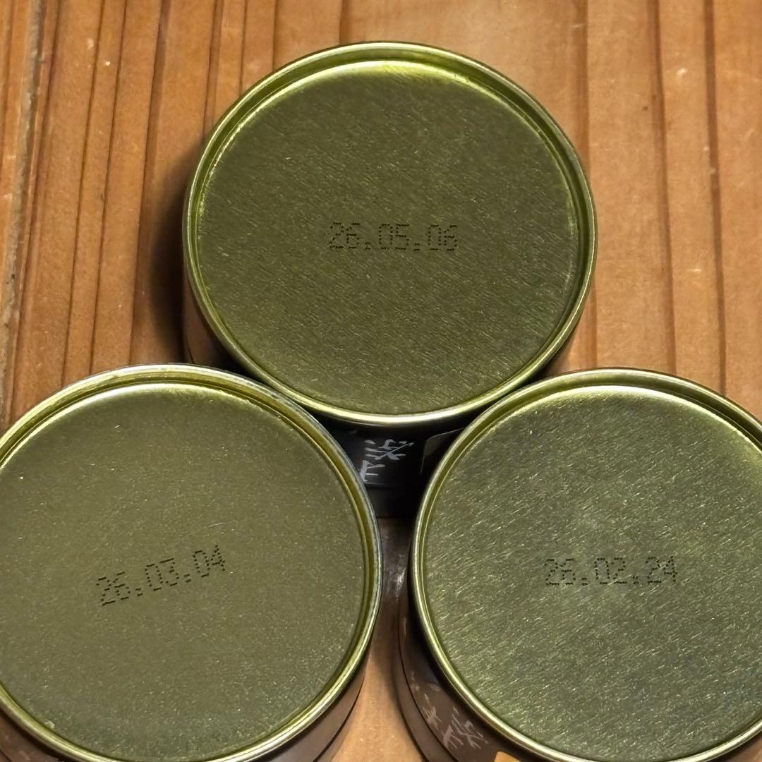 八女抹茶 星野製茶