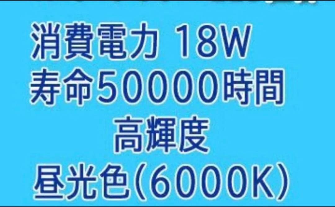 ルミーテック LED蛍光灯 40W形 15本　120cm 2500LM グロー式