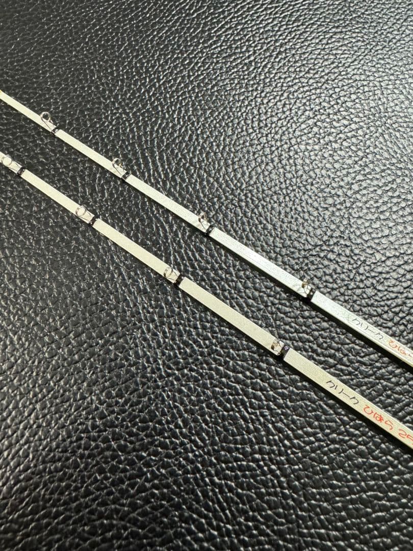 クリーク　ひばら　250