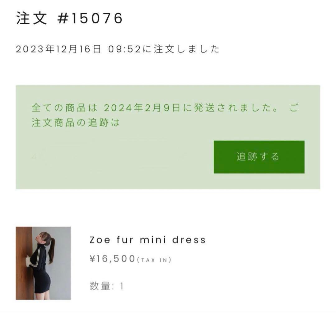 【正規品】ANDMARY Zoe fur mini dress