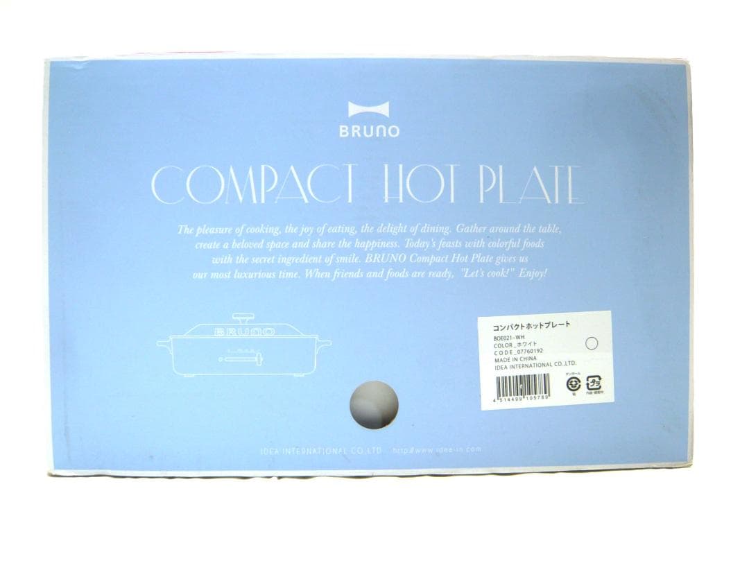 BRUNO 　コンパクトホットプレート　BOE021