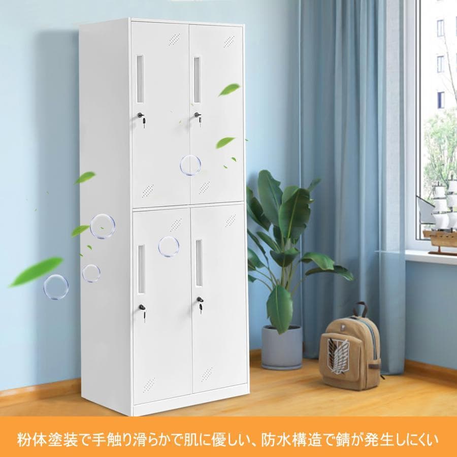 ロッカー 鍵付き ロッカー 収納 ロッカー 4人用 オフィス用品鍵付き(4人用)