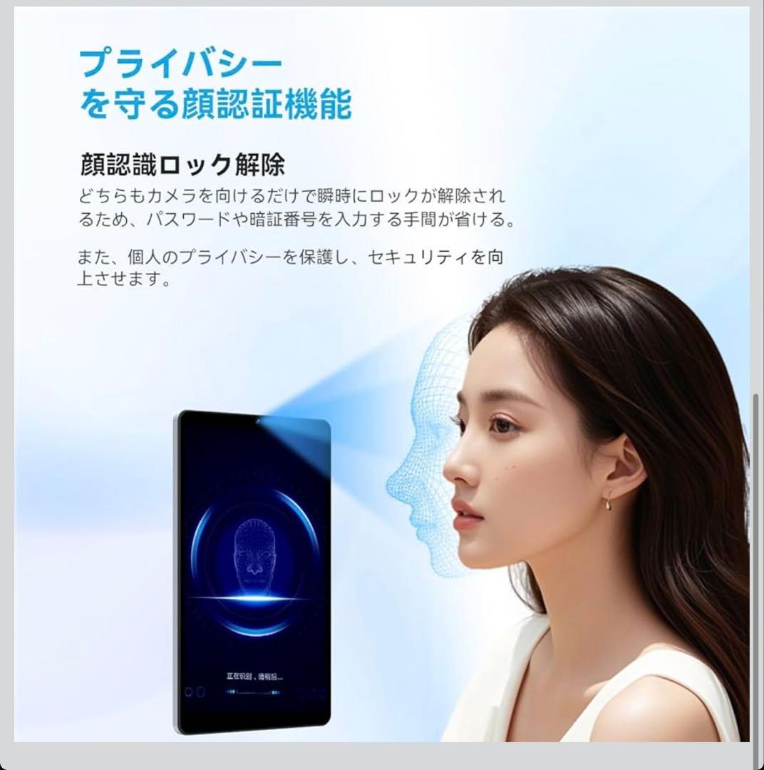1点限り　SVITOO Androidタブレット　8.7インチ 90Hz