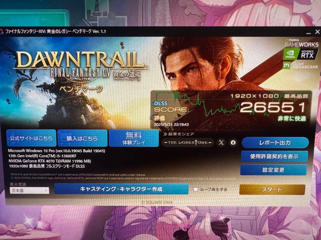 グラフィックボード・グラボ・ビデオカード MSI GeForce RTX 4070 Ti Gaming X TRIO