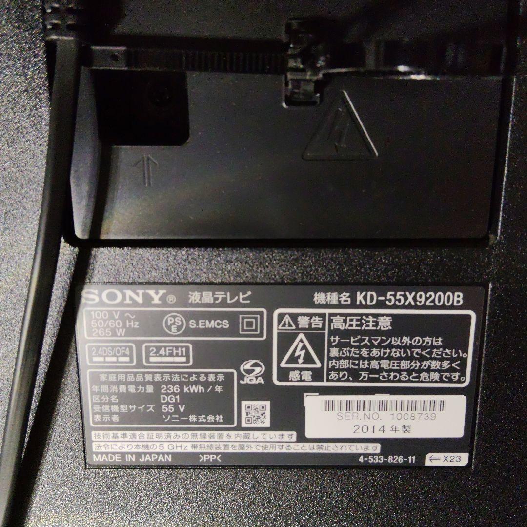 値下げ！SONY 55インチ 液晶テレビ KD-55X9200B、高音質テレビ