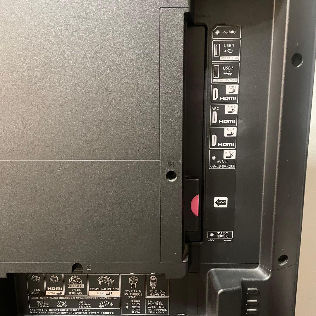 タ*ー様 【美品】 SHARP LC-55US45 55インチ液晶テレビ リモコ