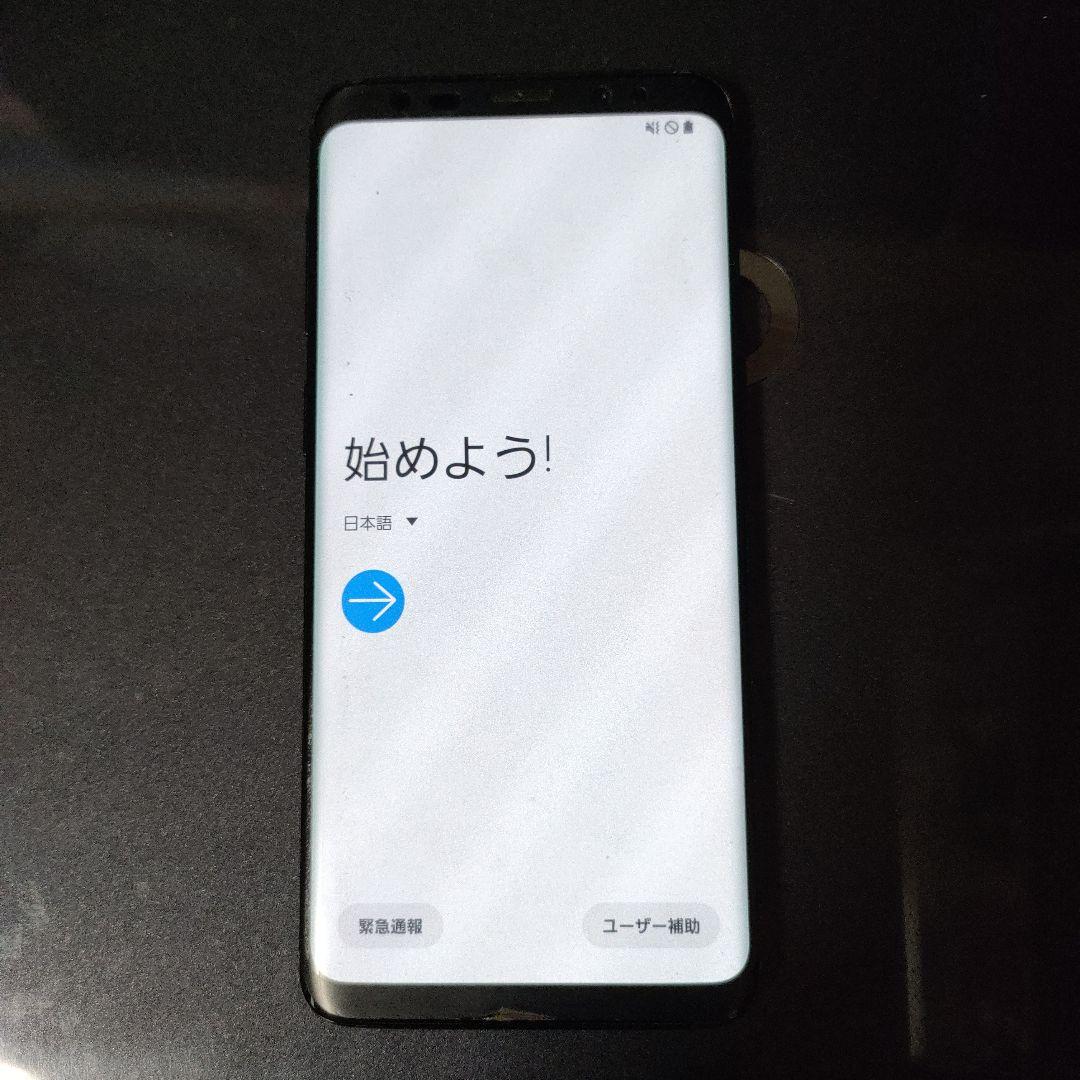 Samsung Galaxy S9本体とケース