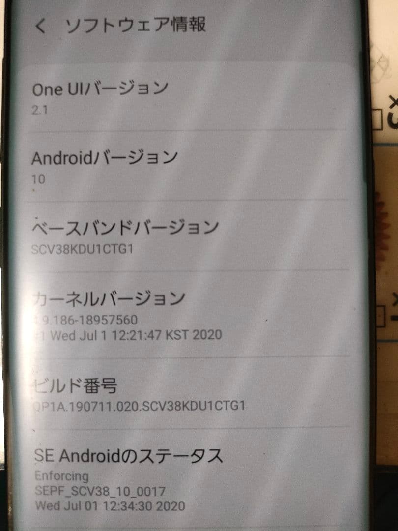 Samsung Galaxy S9本体とケース