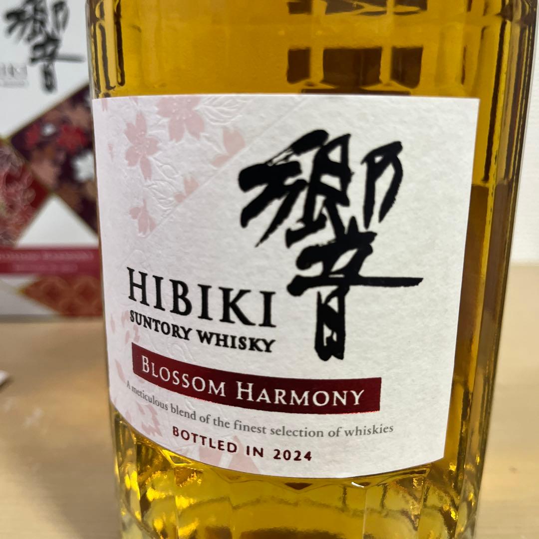 サントリー山崎、白州Story of the Distillery2024&響