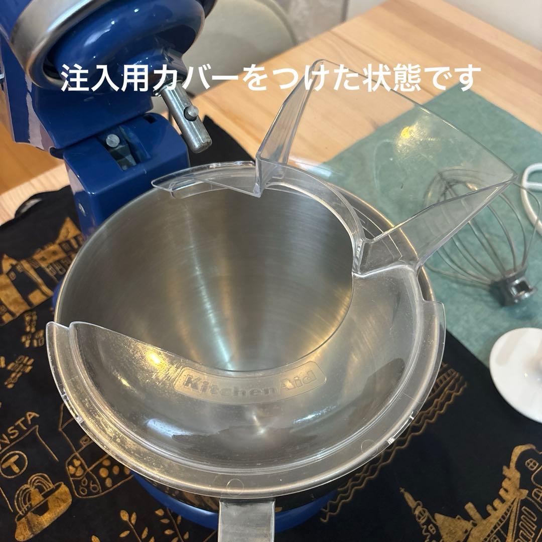 KitchenAid スタンドミキサー　ARTISAN K45シリーズ