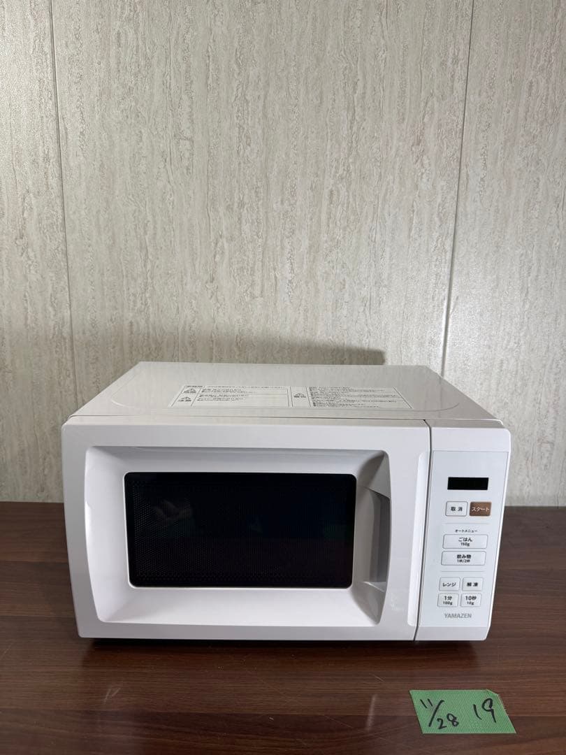 美品 YAMAZEN 電子レンジ YRM-HF171(B) 24年製