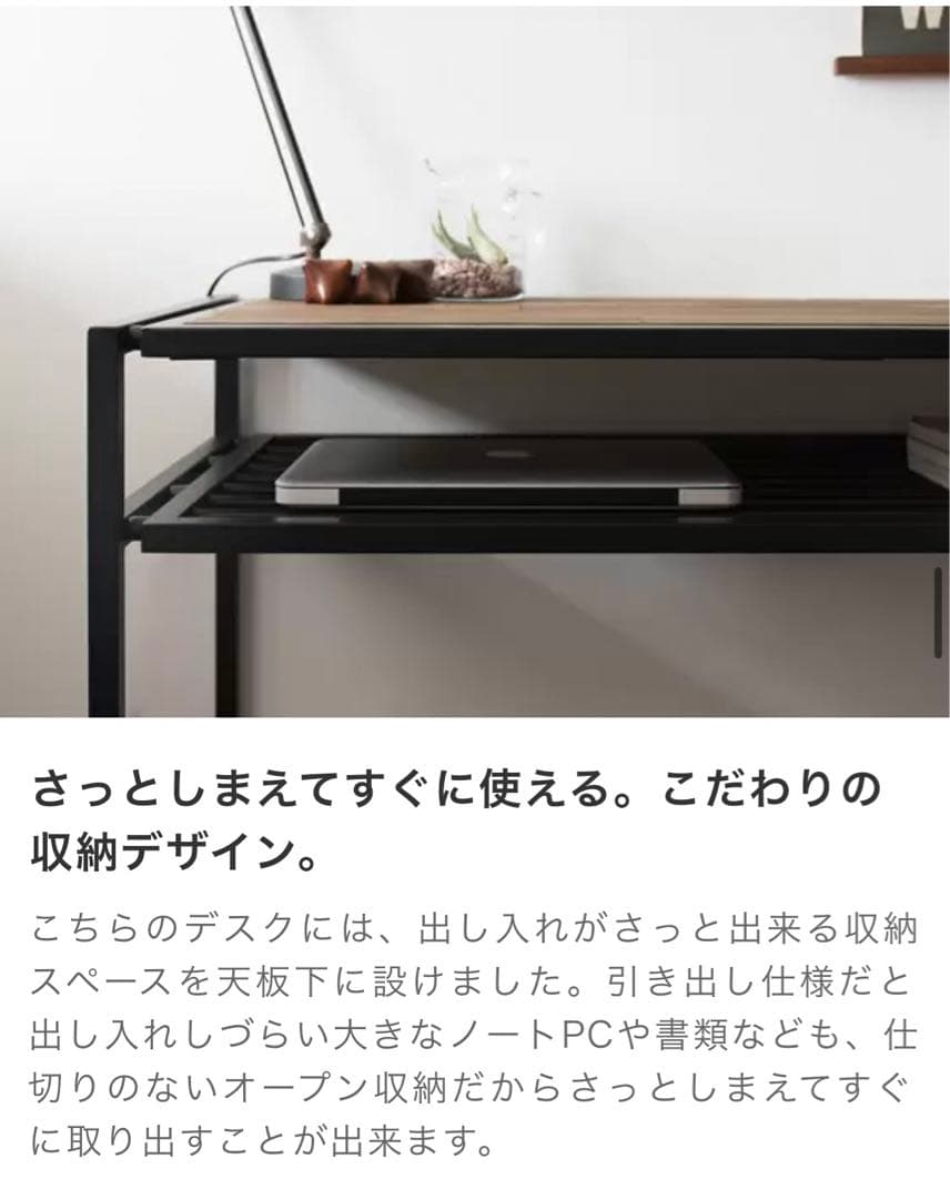 エアリゾーム　デスク　[幅100] ヴィンテージ ウッドデスク Zigt