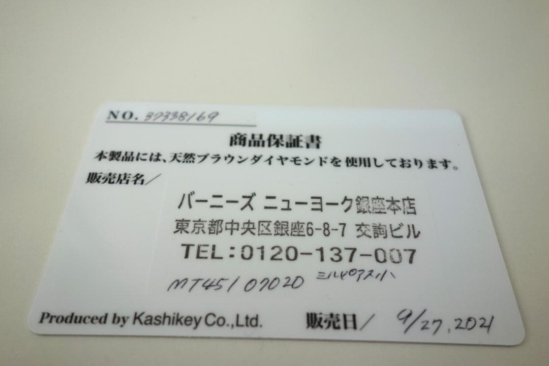 カシケイ　ブラウンダイヤモンド 片耳用ピアス