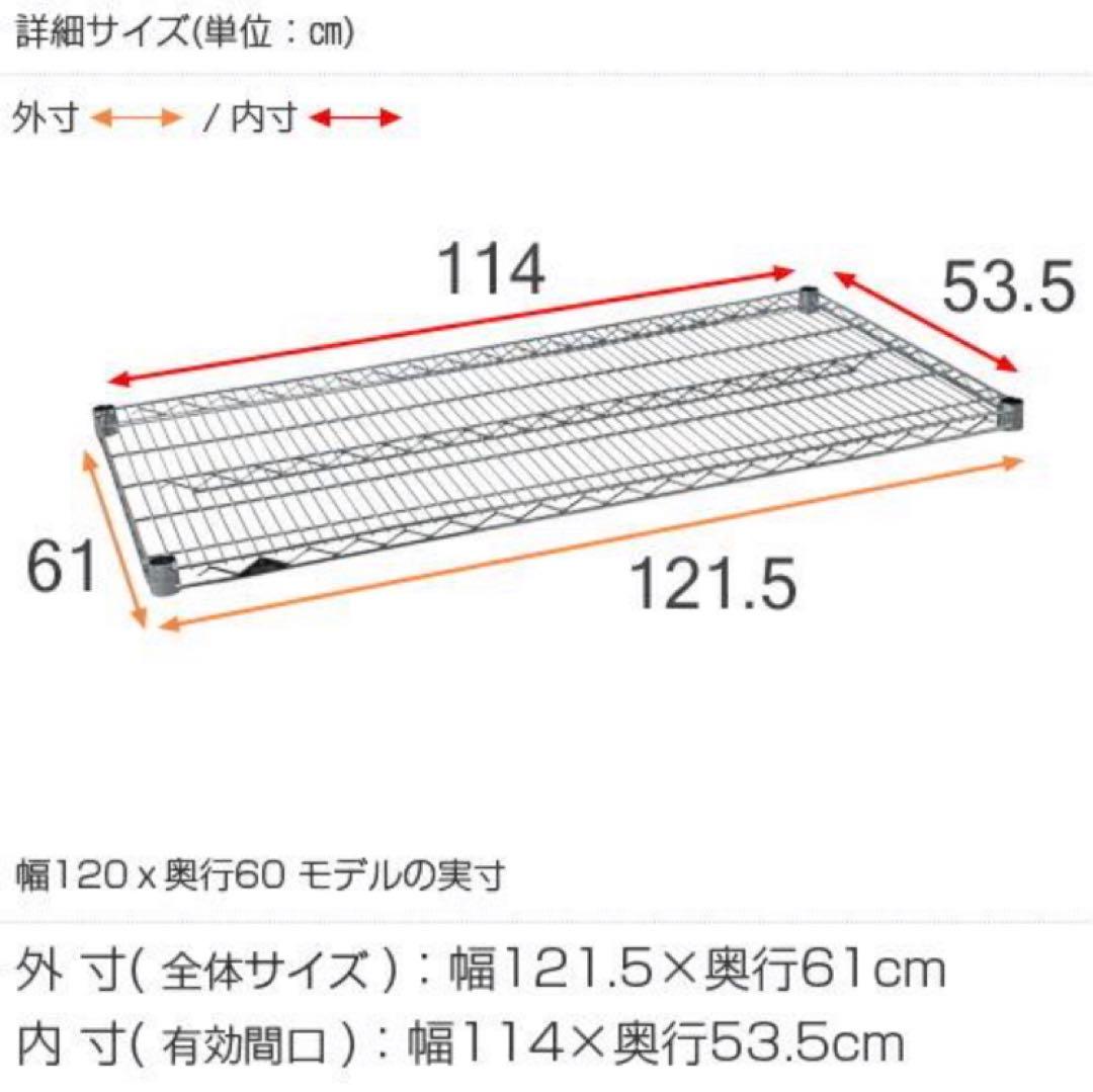 【新品】 業務用 ルミナス ドウシシャ スチールラック Luminous