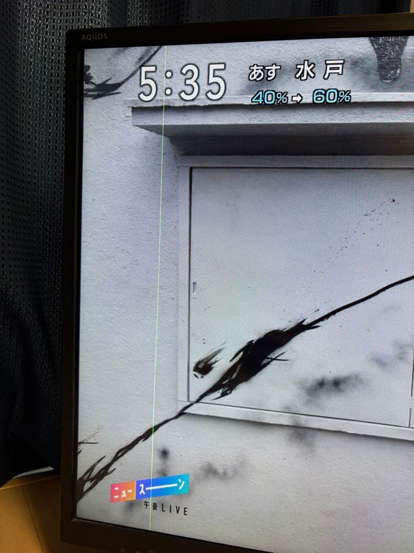 SHARP LC-40H11 40インチ液晶テレビ