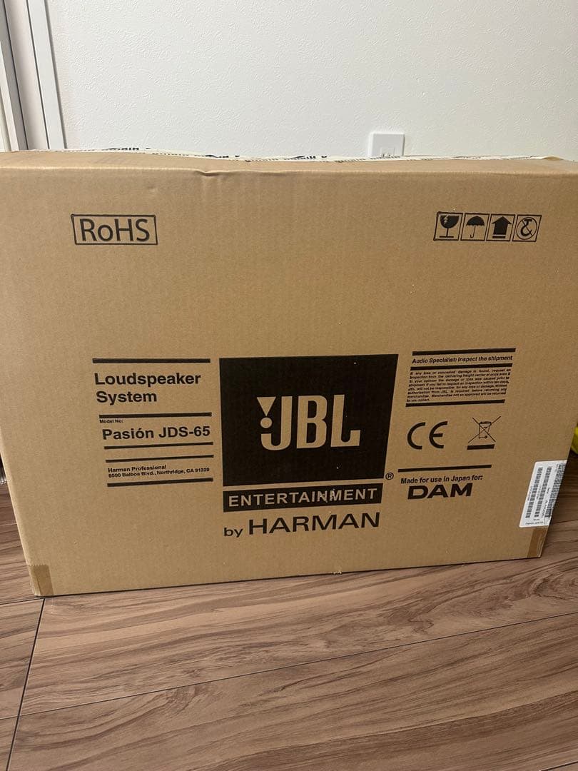 JBL JDS-65 スピーカーシステム 2個セット