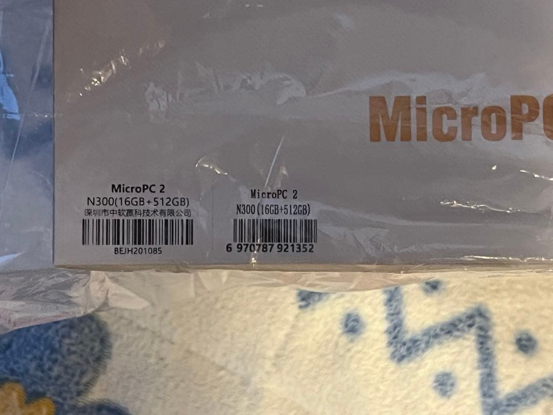 1月5日までの限定価格　新品未使用GPD MicroPC 2 本体 N300搭載