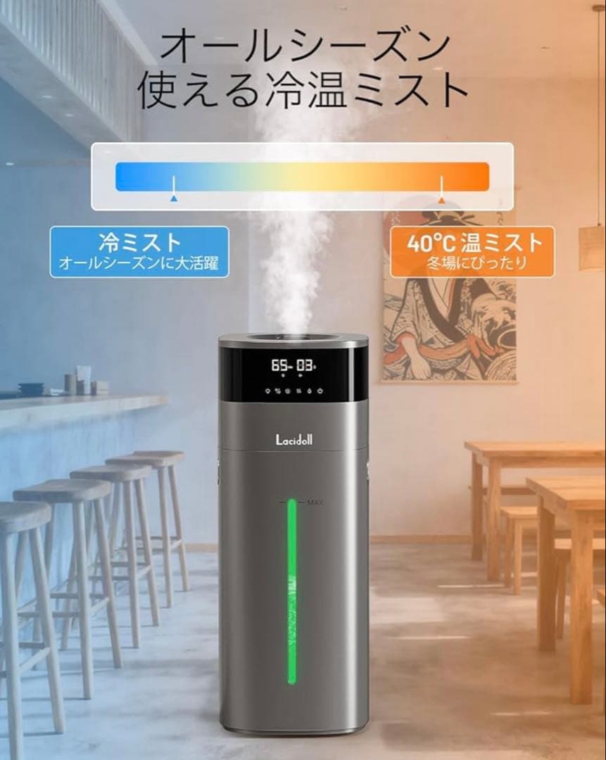 加湿器 大容量 スチーム式 ハイブリッド式 加熱式 20L 業務用 タワー型