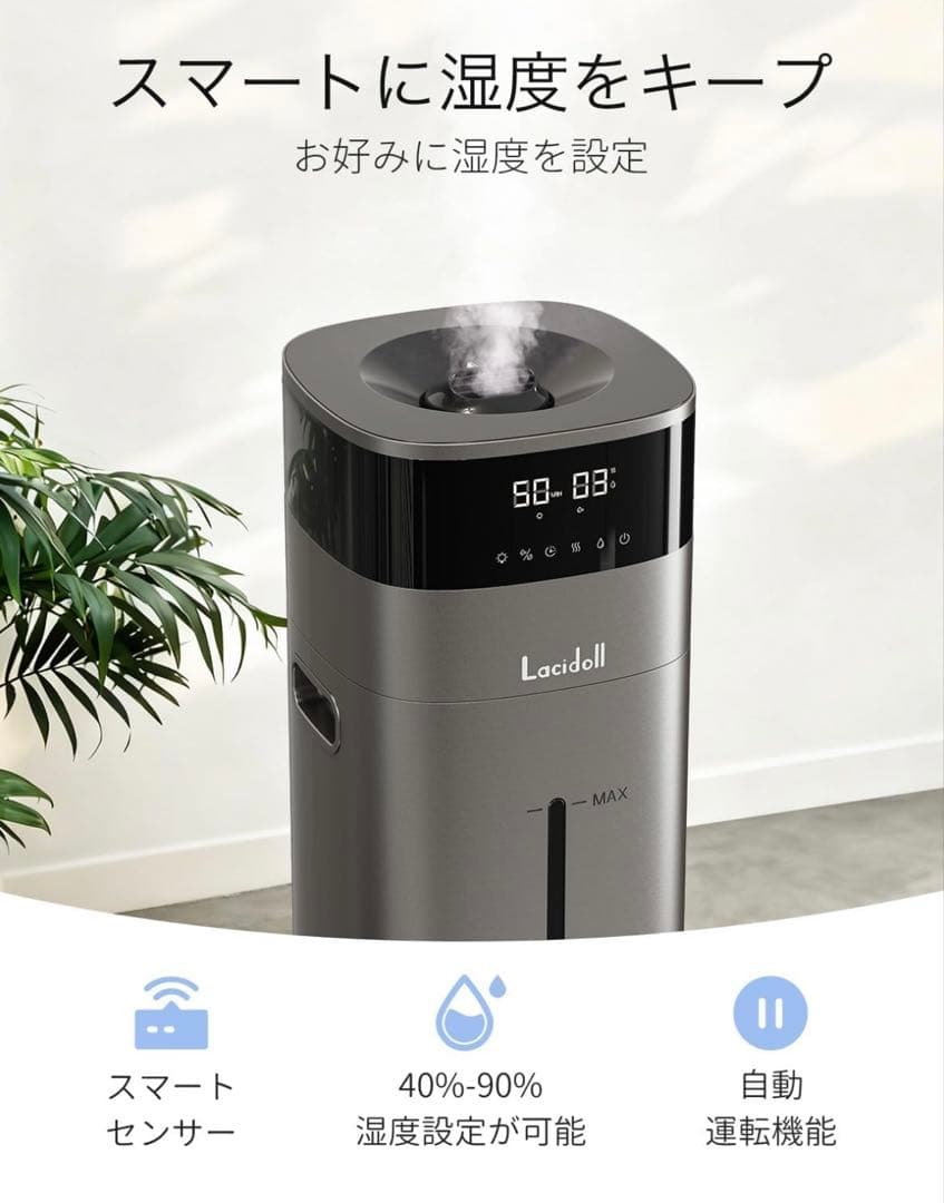加湿器 大容量 スチーム式 ハイブリッド式 加熱式 20L 業務用 タワー型
