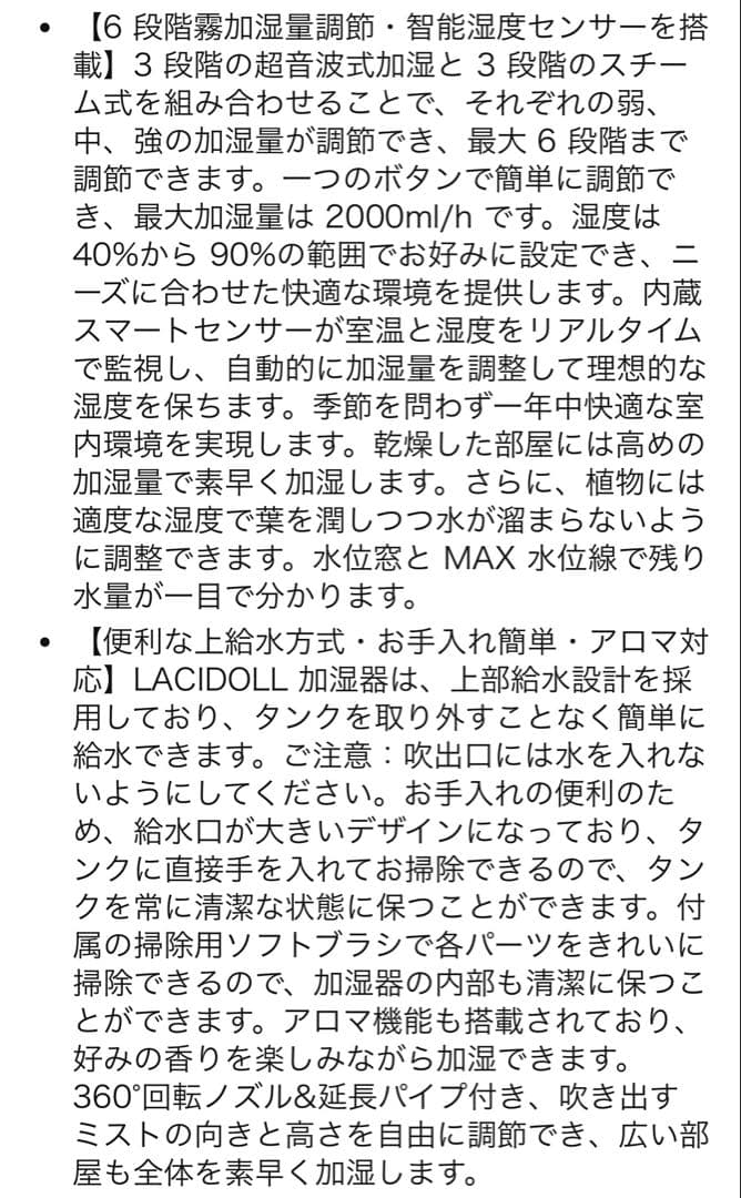 加湿器 大容量 スチーム式 ハイブリッド式 加熱式 20L 業務用 タワー型