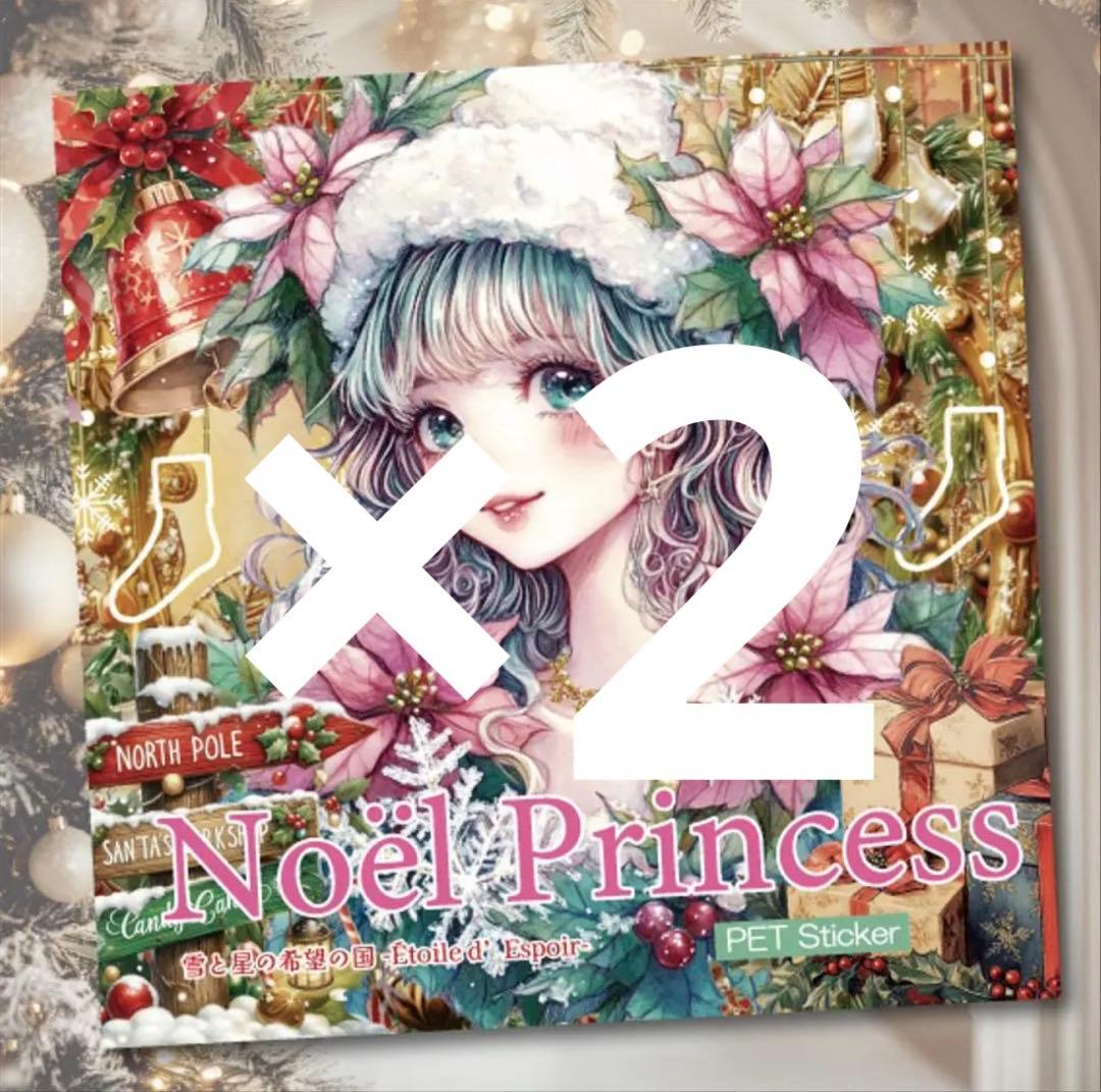 レイ様♡ありがとうございます♡