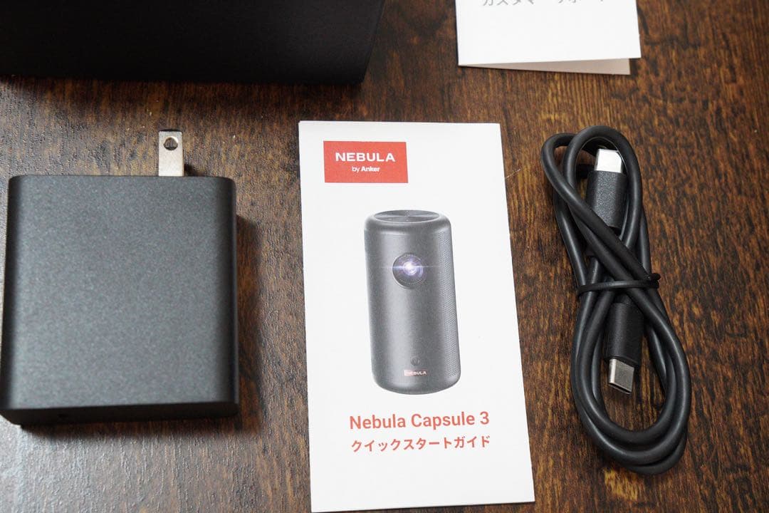 Nebula Capsule 3 プロジェクター 本体