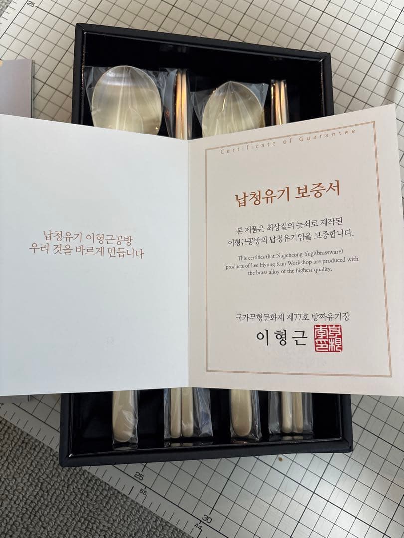 韓国　ナプチョンユギ　Napchen-Yugi 箸とスプーンセット