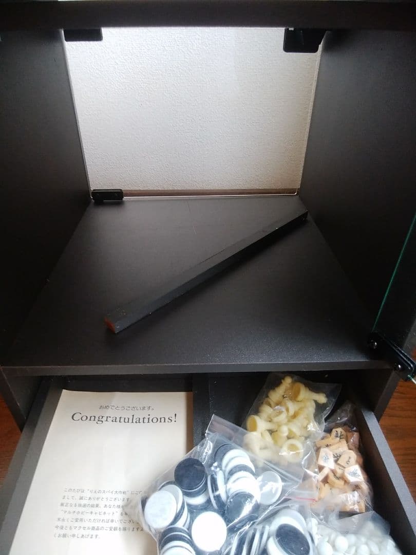 マルチホビーキャビネット(日立マクセル)