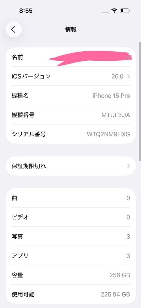 iPhone15pro 256gb ナチュラルチタニウム simフリー