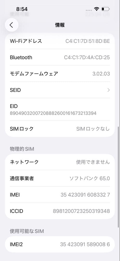 iPhone15pro 256gb ナチュラルチタニウム simフリー