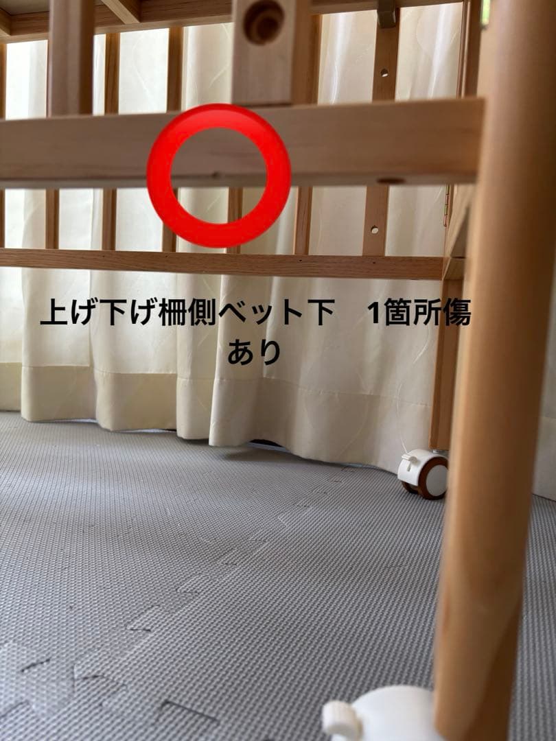 大和屋　リリト　リトルベビーベッド