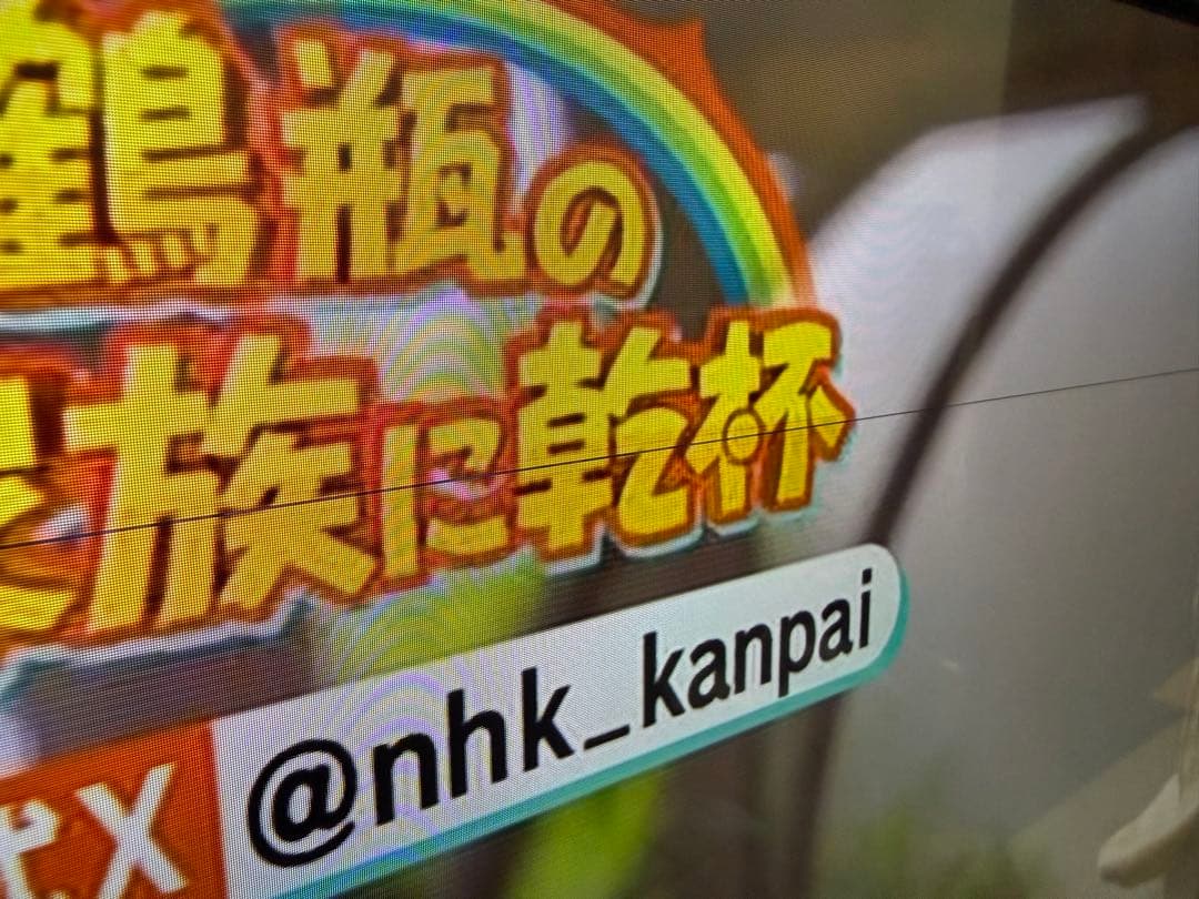 東芝 TOSHIBA REGZA 49Z700X 2017年製