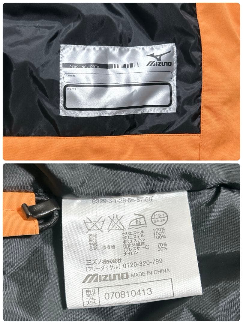 未使用級　Mizuno スキー スノボー ウェア 超多機能 パーカー