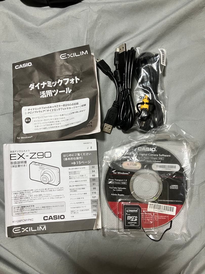 【平成レトロ】CASIO EXILIM EX-Z90 コンパクトデジタルカメラ