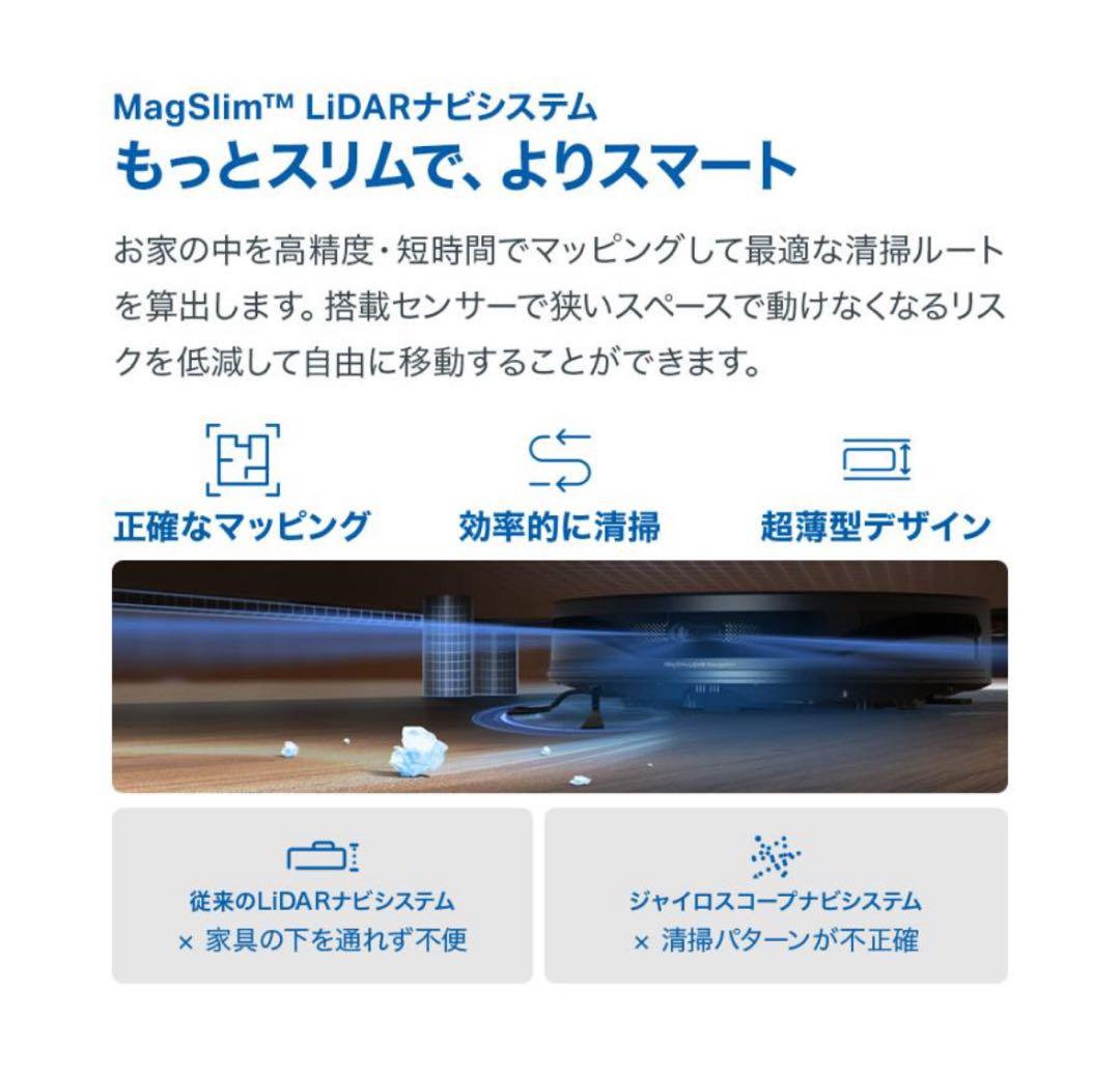 新品 Tapoロボット掃除機自動ゴミ収集機 Tapo RV20 Max Plus