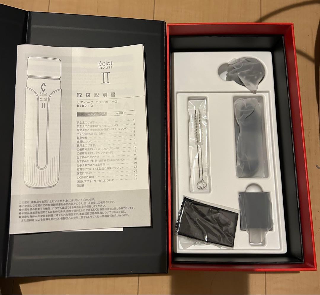 éclat Beauté II 美顔器