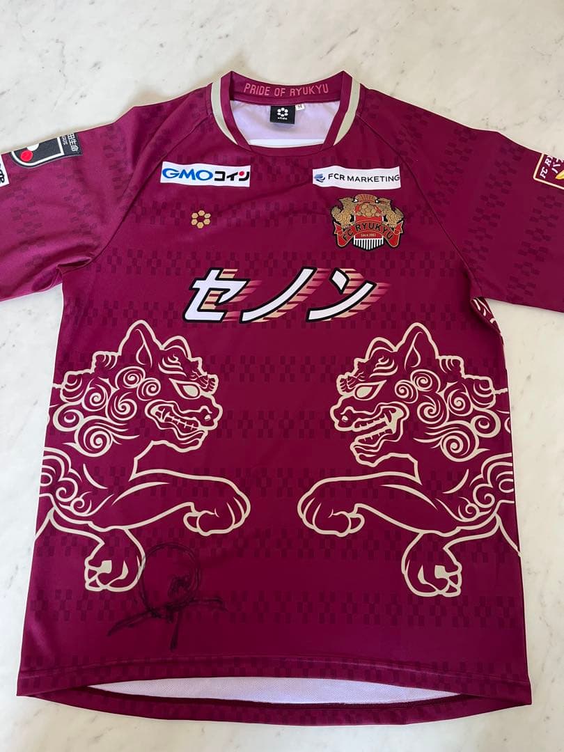 2019 FC琉球 1st ホーム ユニフォーム 小野伸二 サイン入 Mサイズ