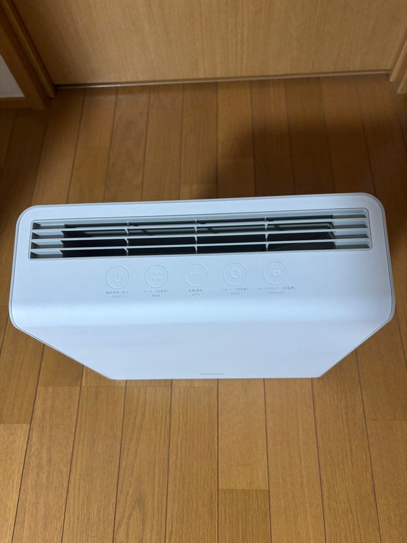 maxell MXAP-AE400オゾン除菌消臭器